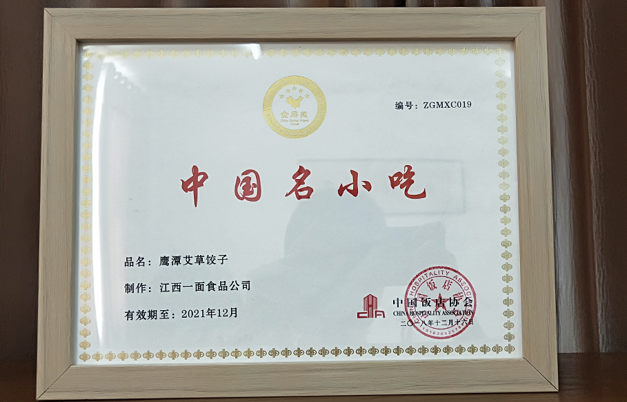 江西草莓视频下载APP食品有限公司
